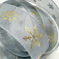 Preview: Gift ribbon, Snowin, sea blue with gold stars, detail